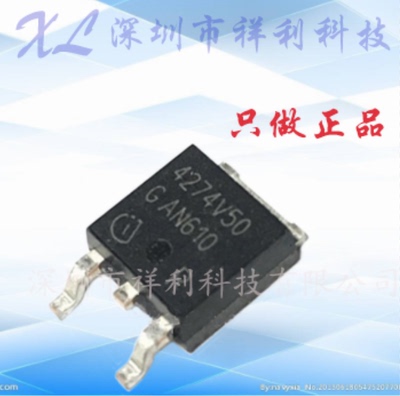 TLE4274V50  4274V50封装TO-252【供应功效应管/MOS管】全新原装