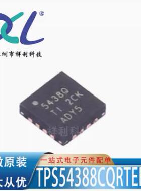 TPS54388CQRTER TPS54388Q TPS5438Q【TI电源器芯片】全新原装