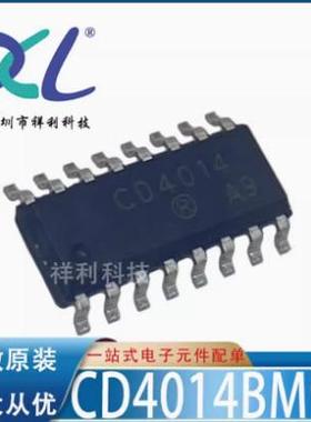 CD4050BM96 CD4050BM CD4050封装SOP-16【TI开关芯片】全新原装