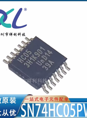 SN74HC05PW SN74HC05 74HC05 HC05【供应TI反相芯片】全新原装