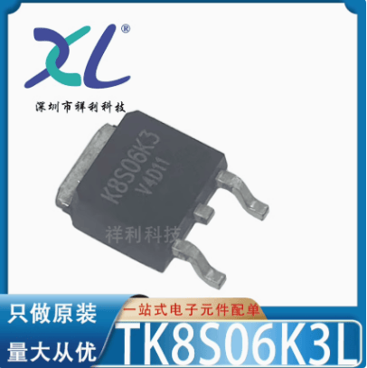 TK8S06K3L(T6L1,NQ) TK8S06K3L K8S06K3【供应TOSHIBA二极管】