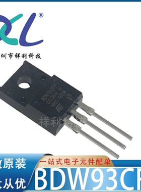 BDW93CFP BDW93C BDW93封装TO-220【ST二极管/晶体管】全新原装