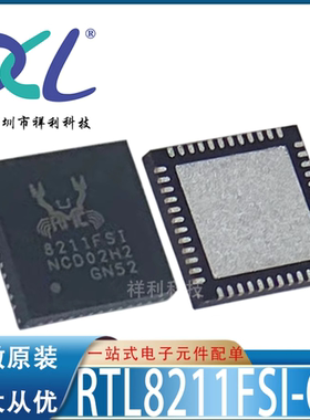 RTL8211FD-CG RTL8211FD RTL8211【REALTEK收发芯片】全新原装
