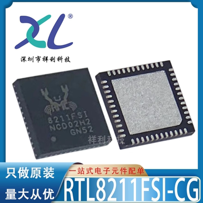 RTL8211FDI-CG RTL8211FDI RTL8211【REALTEK收发器】全新原装