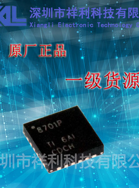 DRV8701PRGER  DRV8701P  DRV8701【供应TI马达运动控制器芯片】