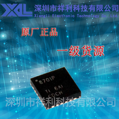 DRV8701PRGER  DRV8701P  DRV8701【供应TI马达运动控制器芯片】