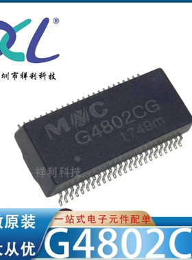 G4802CG G4802封装SOP48【供应MENTECH网络接口变压器】全新原装