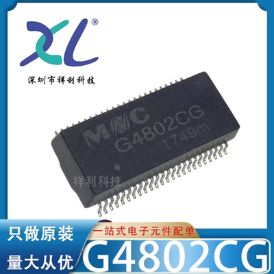 G4802CG G4802封装SOP48【供应MENTECH网络接口变压器】全新原装