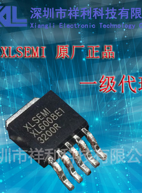 XL6008E1   XL6008封装TO-252【供应 XL电源DC-DC降压转换器】