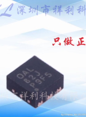 TPS62590DRVT  TPS62590封装WSON-6【供应TI降压转换器】全新原装