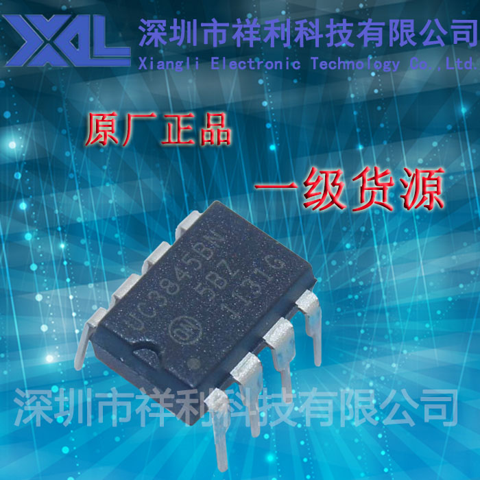 UC3845BN   UC3845封装DIP-8【供应ON系列液晶电源芯片】一级货源