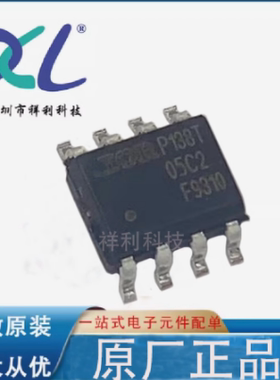 IRF9310TRPBF IRF9310TR 丝印F9310【供应IR二三极管】全新原装