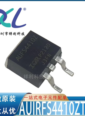 AUIRFS4410ZTRR AUIRFS4410 AUFS4410Z【IR场效应管】全新原装