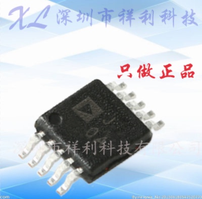 AD623ARMZ-REEL7  AD623封装MSOP-8【供应AD仪表放大器】全新原装