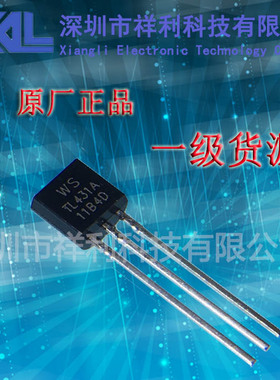 TL431BILPR  TL431BILPRAG封装TO92【供应ON三极稳压管】全新原装