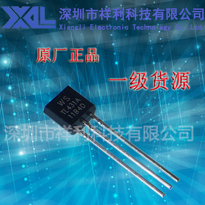 TL431BILPR  TL431BILPRAG封装TO92【供应ON三极稳压管】全新原装
