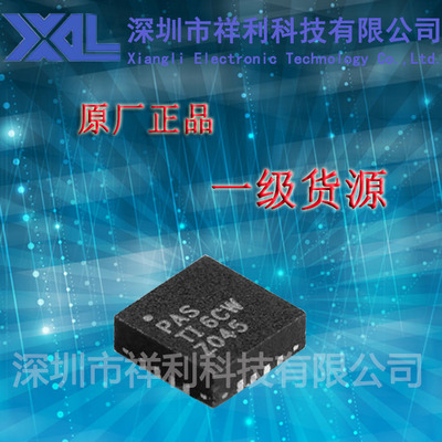 BQ24650RVAR   BQ24650封装QFN-16【供应TI充电器控制器芯片】