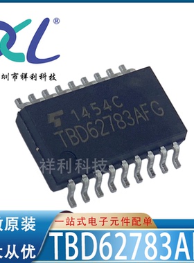 TBD62783AFG TBD62783AF TBD62783【供应功率开关器】全新原装