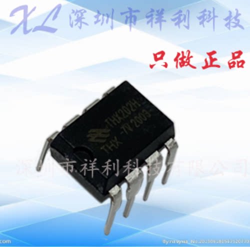 THX202H-7V  THX202H封装DIP8【供应THX电磁炉控制芯片】全新原装