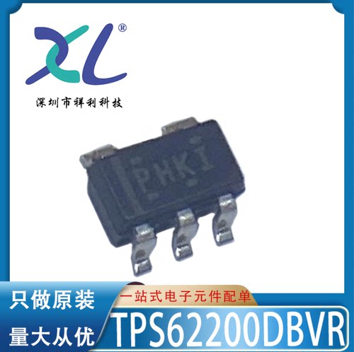 TPS62200DBVT TPS62200DBV封装SOT23【供应TI升降压器】全新原装