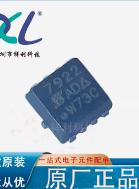 SI7913DN-T1-GE3 SI7913DN封装DFN【供应VISHAY二极管】全新原装