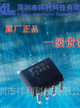 TLP2468  封装SOP-8【供应TOSHIBA高速光电耦合芯片】全新原装