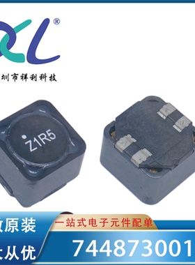 744873001 1.5UH 6.25A封装1280【供应WURTH共模器电感】全新原装