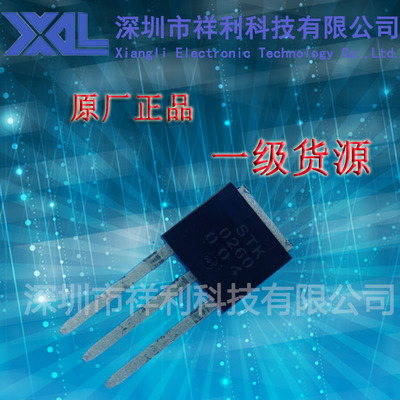 STK0260I  STK0260封装TO-251【供应AUK系列场效应管】一级货源