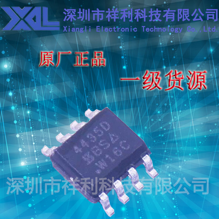 SI4435DDY   SI4435D封装SOP-8【供应IR系列电桥驱动器芯片】