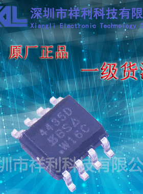 SI4435DDY   SI4435D封装SOP-8【供应IR系列电桥驱动器芯片】