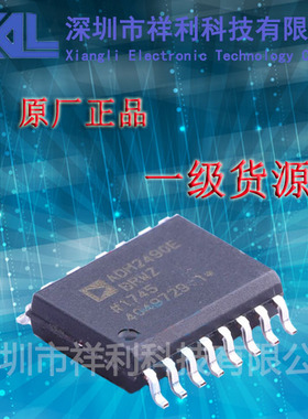 ADM2490EBRWZ  ADM2490E  ADM2490封装SOP16【供应AD数字隔离器】