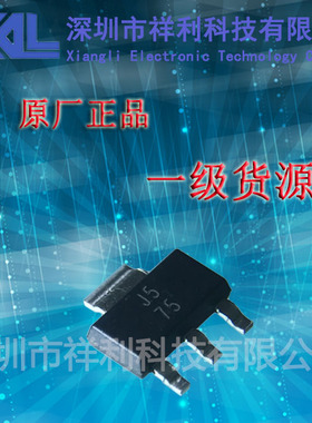 UA78M05CDCYRG3 丝印 C5封装SOT223【供应TI低压差芯片】全新原装