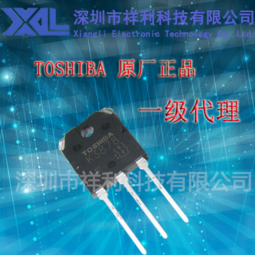 K3878   2SK3878 封装TO-3P【供应东芝TOSHIBA场效应管】一级货源
