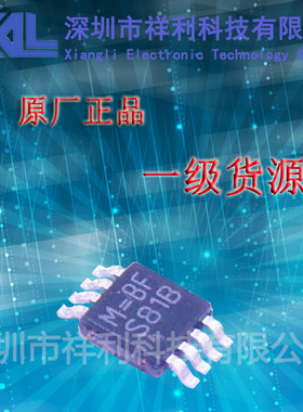 LM5007MMX   LM5007MM  LM5007【供应NS切换稳压器芯片】全新原装