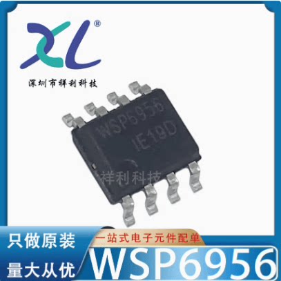 WSP4884 WSP4884GCTR封装SOP-8【供应WINSOK二三极管】全新原装