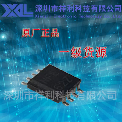 TXS0102DCTR  TXS0102封装MSOP-8【供应TI逻辑器芯片】全新原装