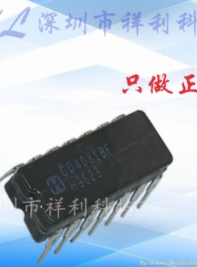 CD4081BF  CD4081封装CDIP-14【供应TI缓冲器控制芯片】全新原装
