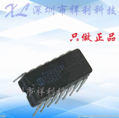 CD4081BF  CD4081封装CDIP-14【供应TI缓冲器控制芯片】全新原装