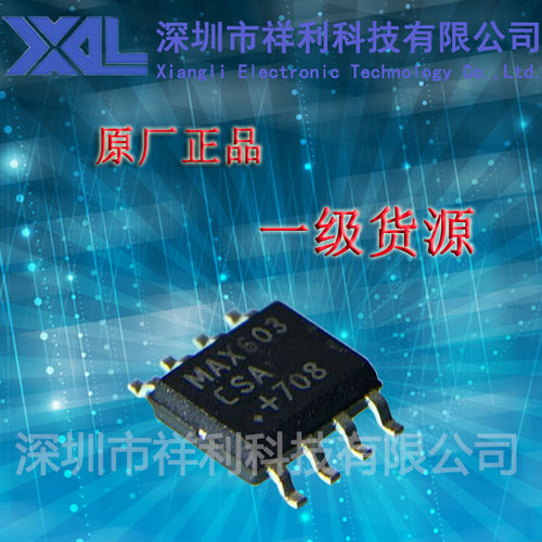MAX603CSA   MAX603封装SOP-8【供应MAXIM稳压器LDO可调芯片】
