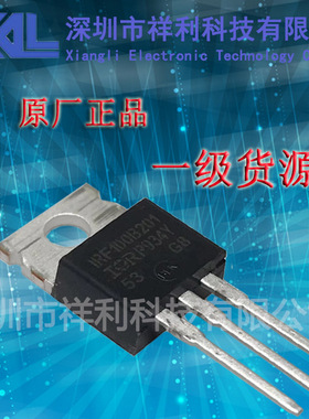 IRF100B201 IRF100B201PBF封装TO220【供应IR功率MOS管】全新原装