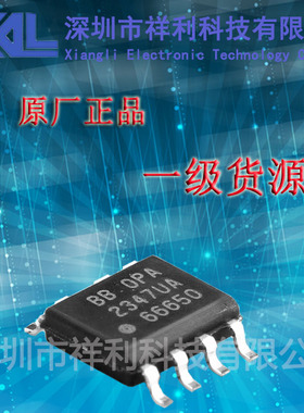 OPA2347UA/2K5  OPA2347UA  OPA2347【供应TI低功率放大器芯片】