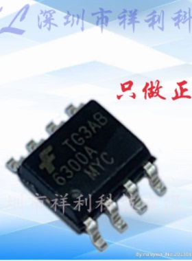FAN6300AMY  FAN6300A封装SOP【供应FAIRCHILD电源芯片】全新原装