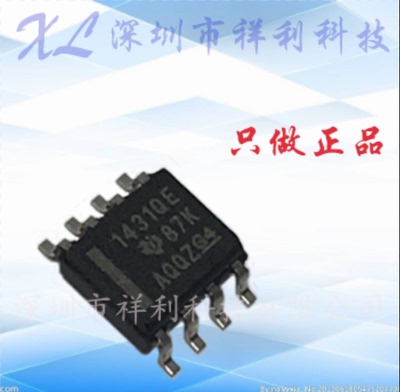 TL1431QDREP  1413QE封装SOP-8【供应TI开关稳压器芯片】全新原装
