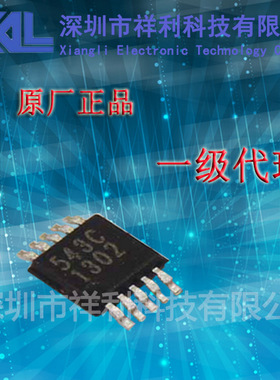 CS5343-CZZR   CS5343 封装TSSOP-10【供应CIRRUS转换器芯片】