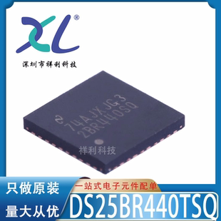 NOPB 全新原装 DS25BR440TSQ封装 TI控制器 QFN40 DS25BR440TSQ