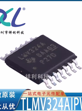 LMV324AIPWR LMV324AIPW LMV324A LMV324【TI放大器】全新原装