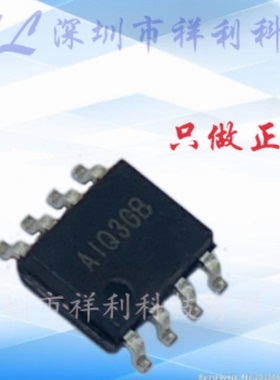 SY6912AFCC  SY6912封装SOP-8【供应SILERGY同步稳压器】全新原装
