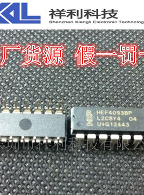 HEF4093BP  HEF4093封装DIP-14【供应PHILIP逆变器芯片】一级货源