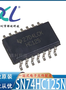 SN74HC21NSR SN74HC21NS HC21封装SOP-14【TI缓冲器】全新原装