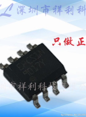 EPCS1SI8N  EPCS1N 封装SOP8【供应ALTERA闪存存储芯片】全新原装